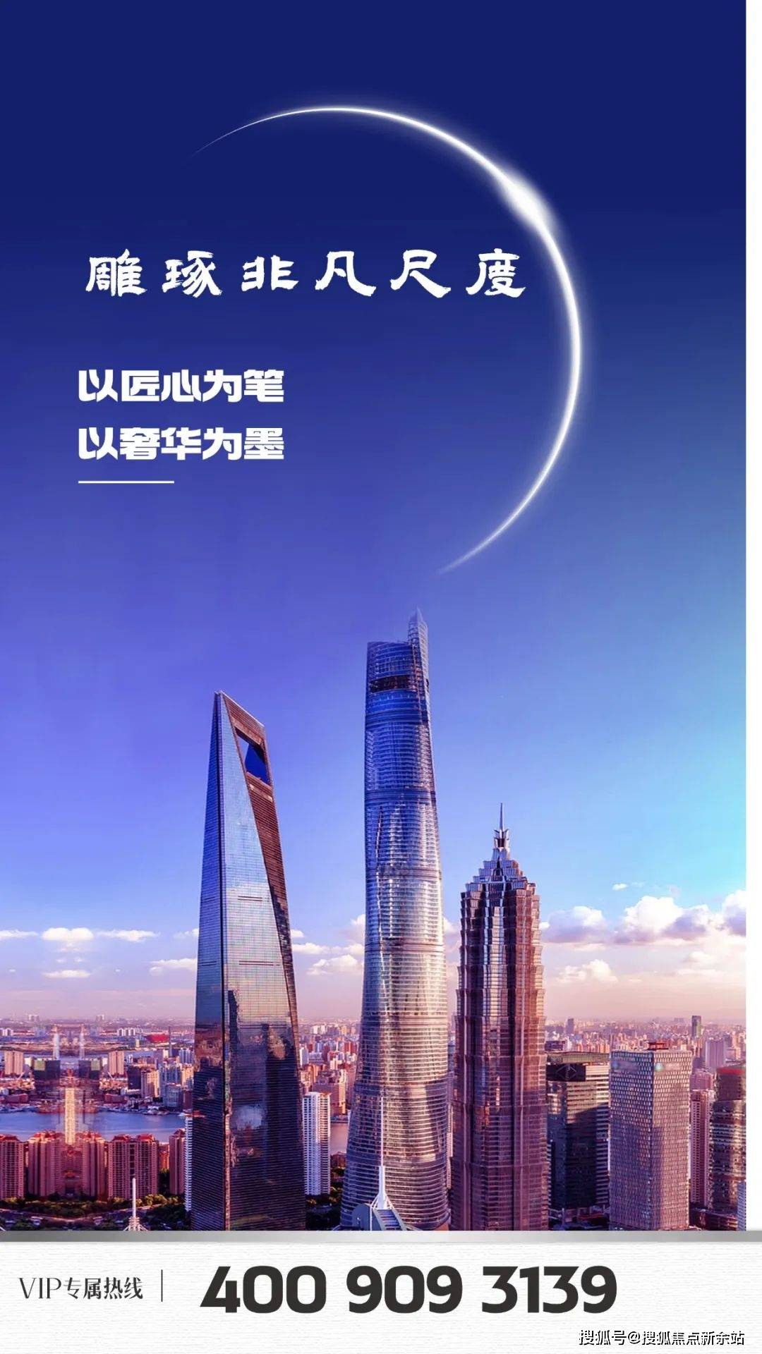 方圆美林滨江壹号(售楼处)首页网站-方圆美林滨江壹号营销中心