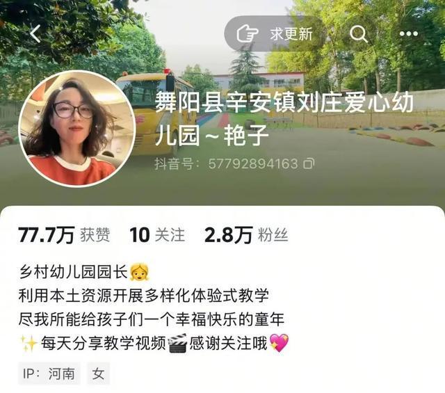 河南漯河一幼儿园“餐饮式”教学火了！从筛麦子到和面从擀面条到